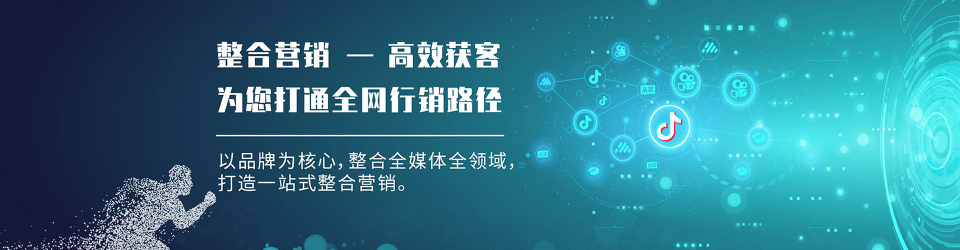 泽州信息流广告
